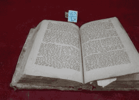 كتاب عبري مطبوع